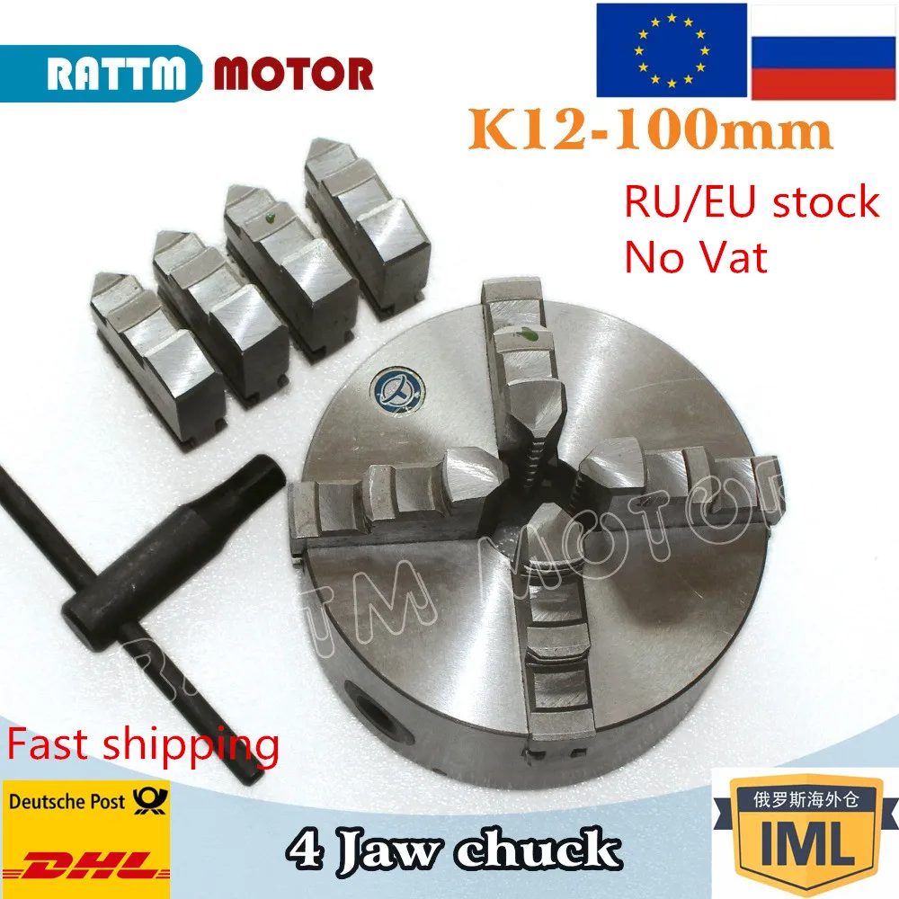 4 Челюсти K12 100mm ручной патрон Самоцентрирующийся Зажимной станка с ЧПУ Токарный