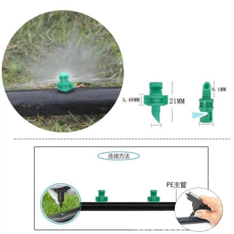 50pcs 90/180/360 Degrees Garden Watering Irrigation Simple Refraction Mozzle Flower Mist Water Threaded Connection Sprayer | Дом и сад