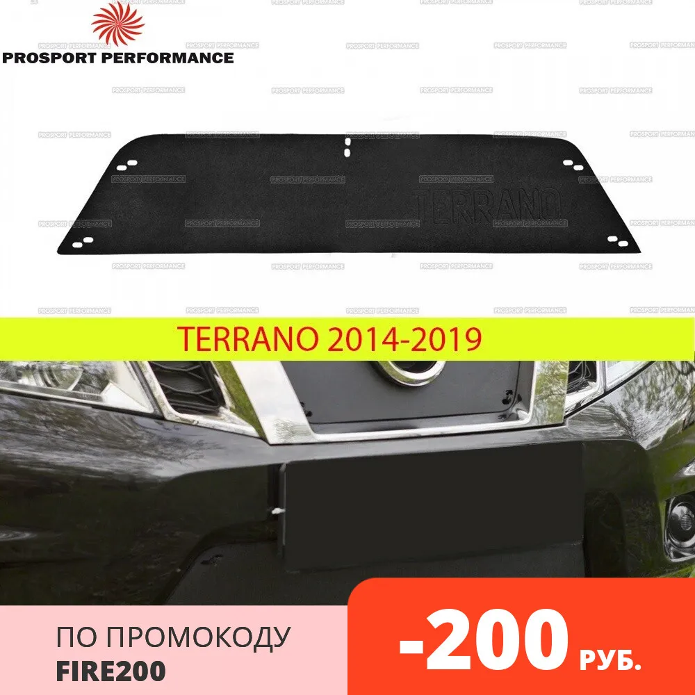 Зимняя заглушка на решетку переднего бампера Nissan Terrano 2014 2019 ABS пластик защита авто