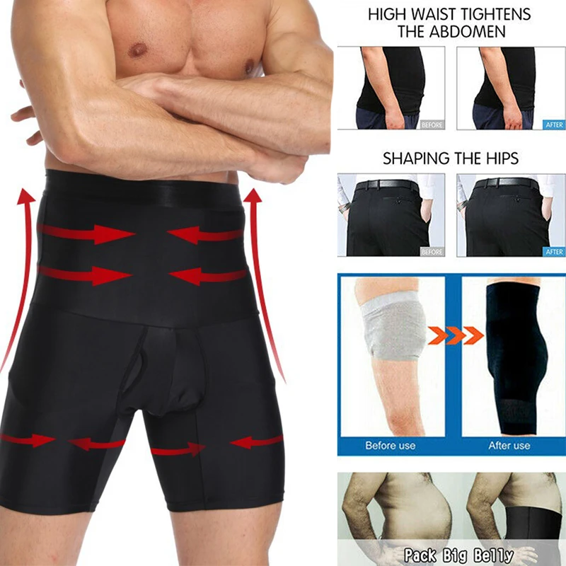 Шорты мужские корректирующие с завышенной талией утягивающие моделирующие