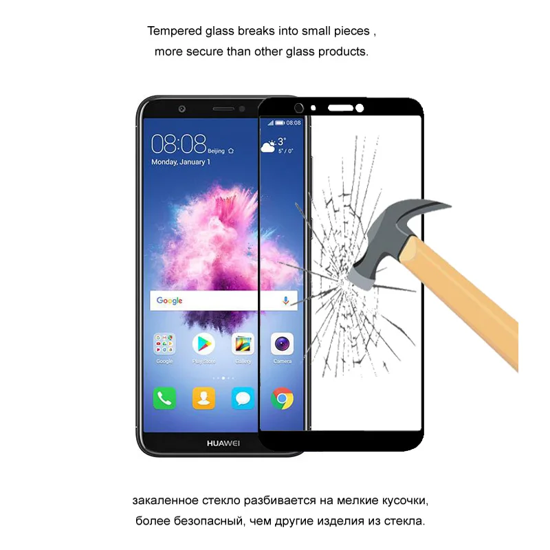 2 шт для Huawei P Smart (5 65 дюйма) стекло полное покрытие закаленное Защита экрана
