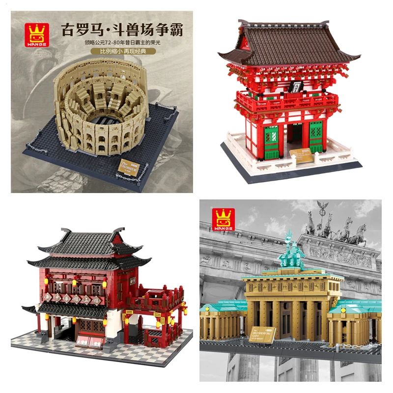 В наличии DHL городской архитектуры Римский Колизей Берлинские Бранденбург