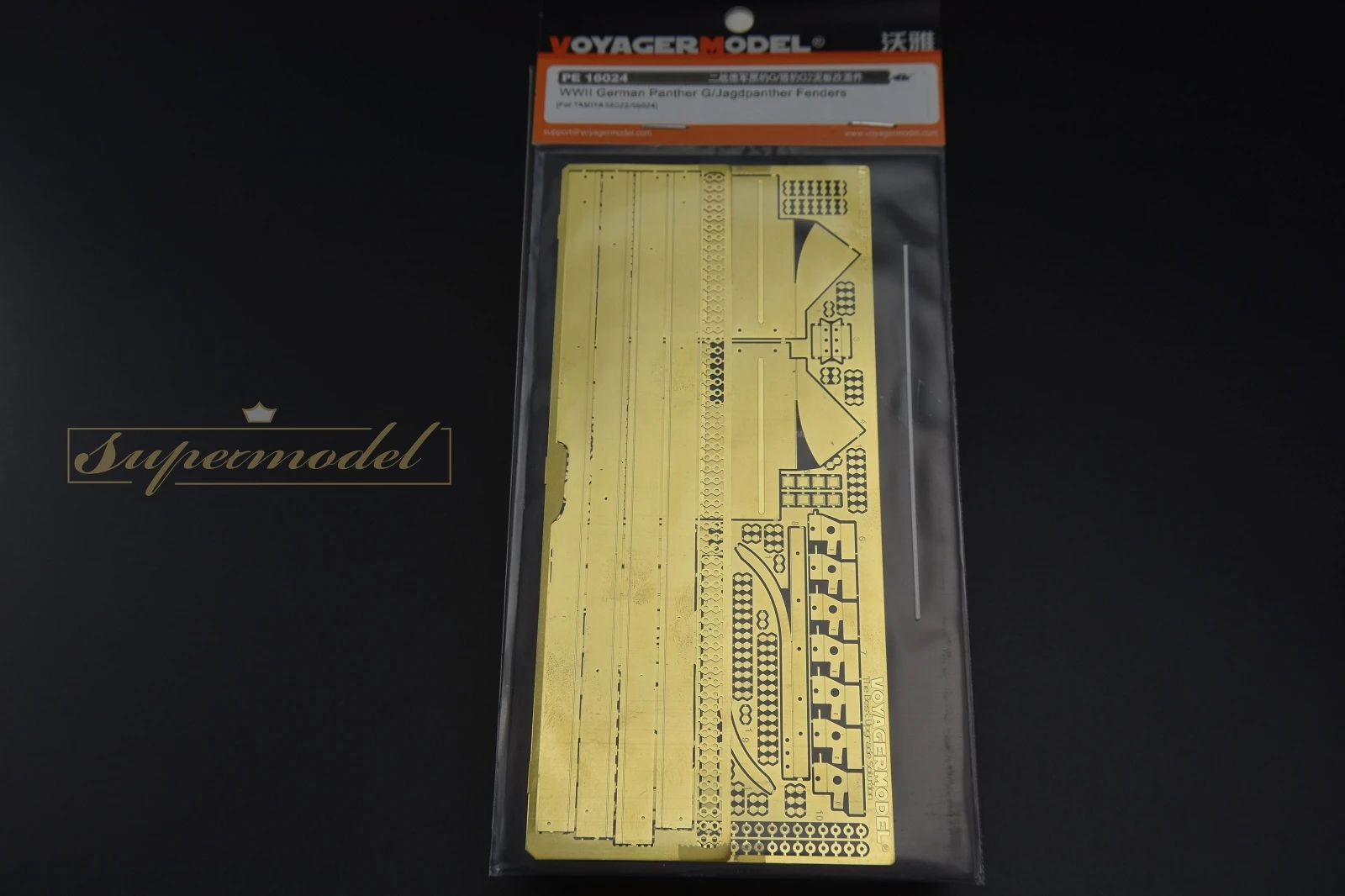 Вояджер PE16024 1/16 немецкая пантера Второй мировой войны G/крылья Jagdpanther (для TAMIYA