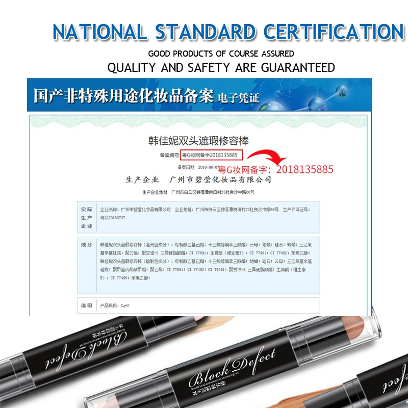 Консилер женский с двойной головкой контурирующий стержень основа для макияжа