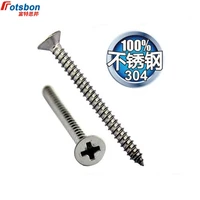 m1m1 2m1 4 cross recessed flat head screw countersunk self tapping screws stainless steel vis inoxydable parafuso inox din7982