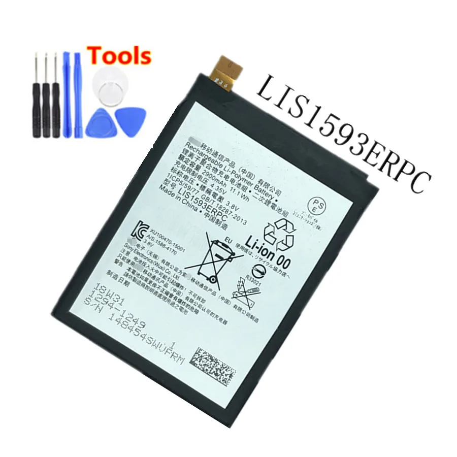 Новый Сменный аккумулятор 2900 мАч LIS1593ERPC для SONY Xperia Z5 E6603 E6653 E6633 E6683 E6883 + Бесплатные