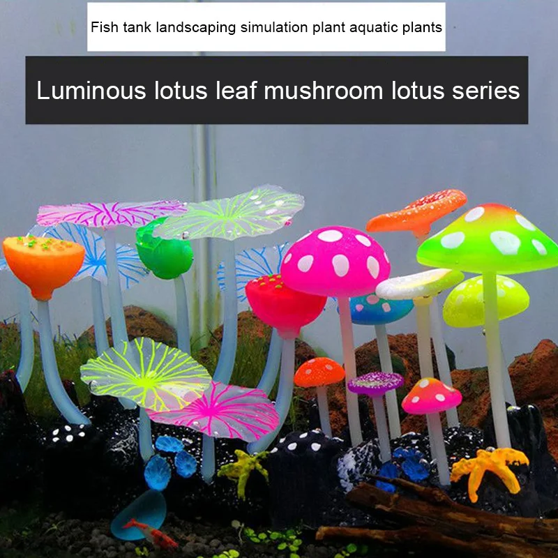 

1PC Silicone Glowing Artificial Fish Tank Aquarium Plants Underwater Ornament Fish Tank Aquarium Decor Accessories