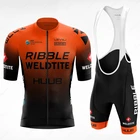 HUUB мужская оранжевая командная веломайка с резинкой, комплект для велоспорта, дорожный велосипед, рубашка, костюм для горного велосипеда, одежда для велоспорта
