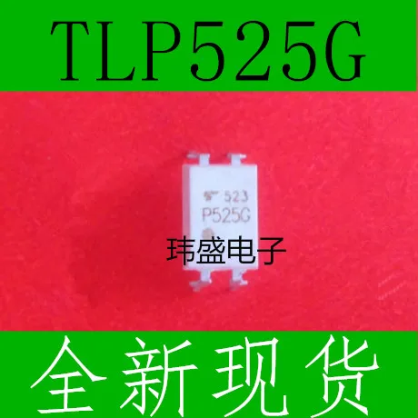 10 шт. TLP525G 1GB TLP525 DIP 4|Интегральные схемы| |
