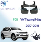 Брызговики передние и задние для Volkswagen VW Touareg R-line 2017 2018 2019