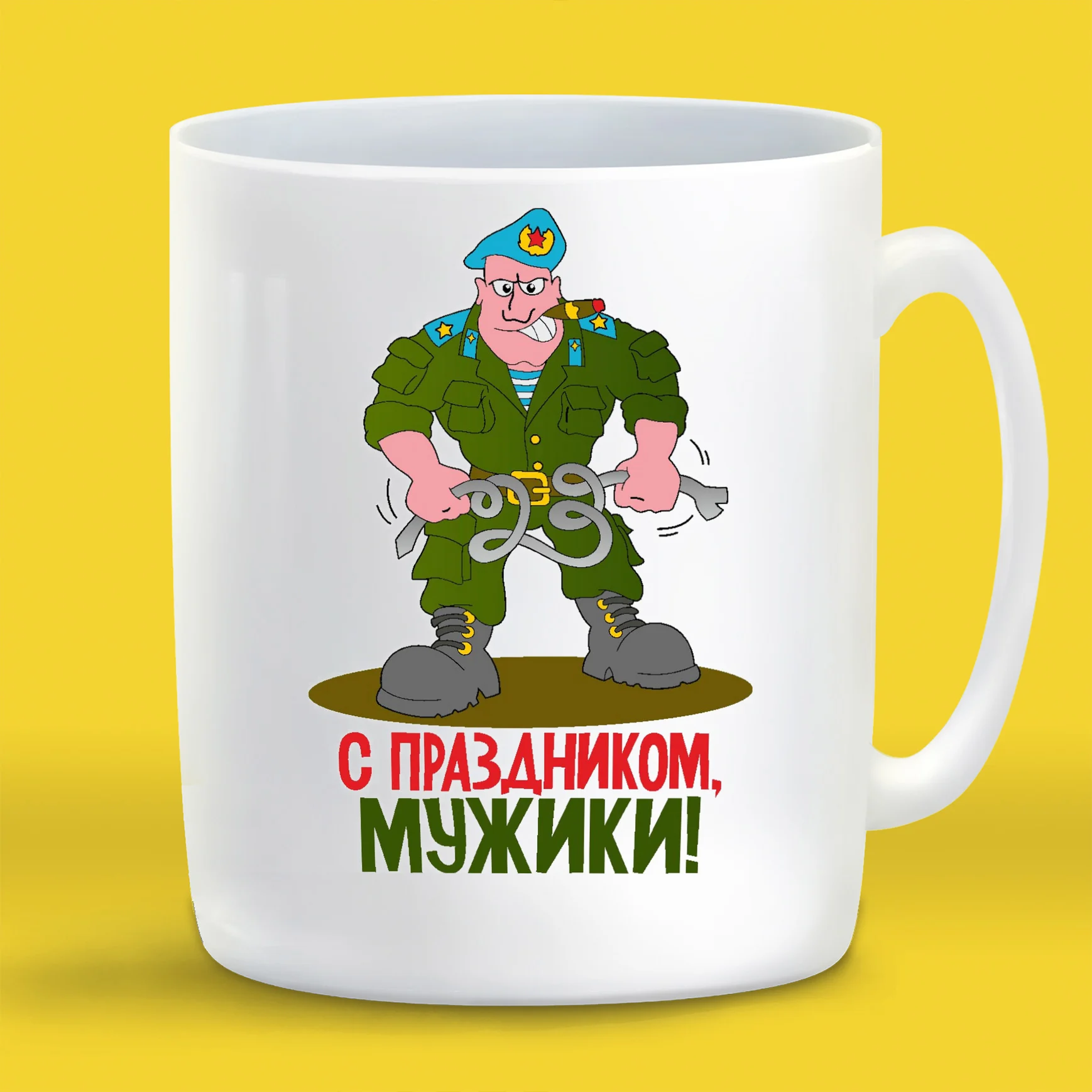 с праздником настоящие мужчины. веселые поздравления с 23 февраля. скидка для мужчин на 23 февраля. с праздником мужики 23. надпись с днем отечества.