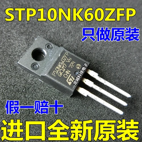 

P10NK60ZFP STP10NK60ZFP 600V 10A TO-220F