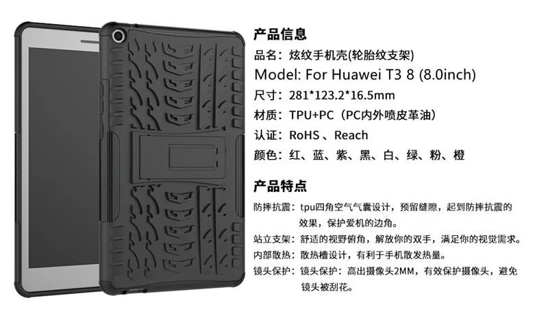 Для huawei MediaPad T3 8,0 чехол T3-8 KOB-L09 KOB-W09 планшет защитный силиконовый чехол ТПУ+ PC противоударный Стенд кожаный чехол+ Защитная пленка на экран+ подставка для ручек
