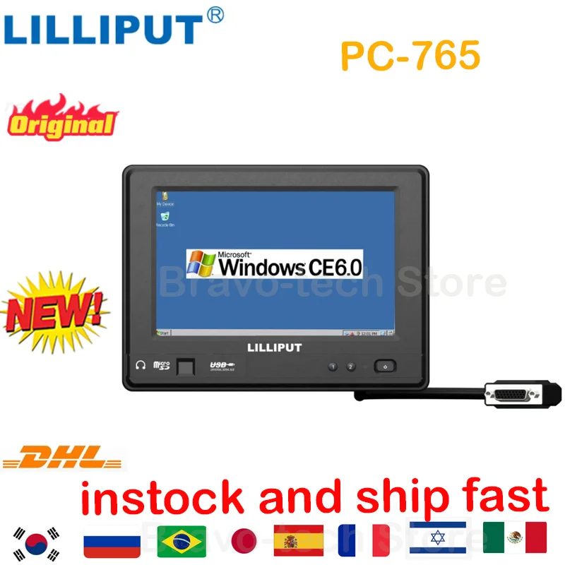 Lilliput PC-765 сенсорный экран мобильный терминал данных 7 дюймов IP64 встроенные