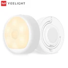 Йи светильник YLYD01YL светодиодный инфракрасный корпус 3 режима движения Сенсор умный ночной Светильник USB Перезаряжаемые Магнитные Крючки для лампы для подвешивания