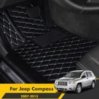 Автомобильные коврики для Jeep Compass 2015 2014 2013 2012 2011 2010 2009 2008 2007, аксессуары для интерьера, коврики на заказ