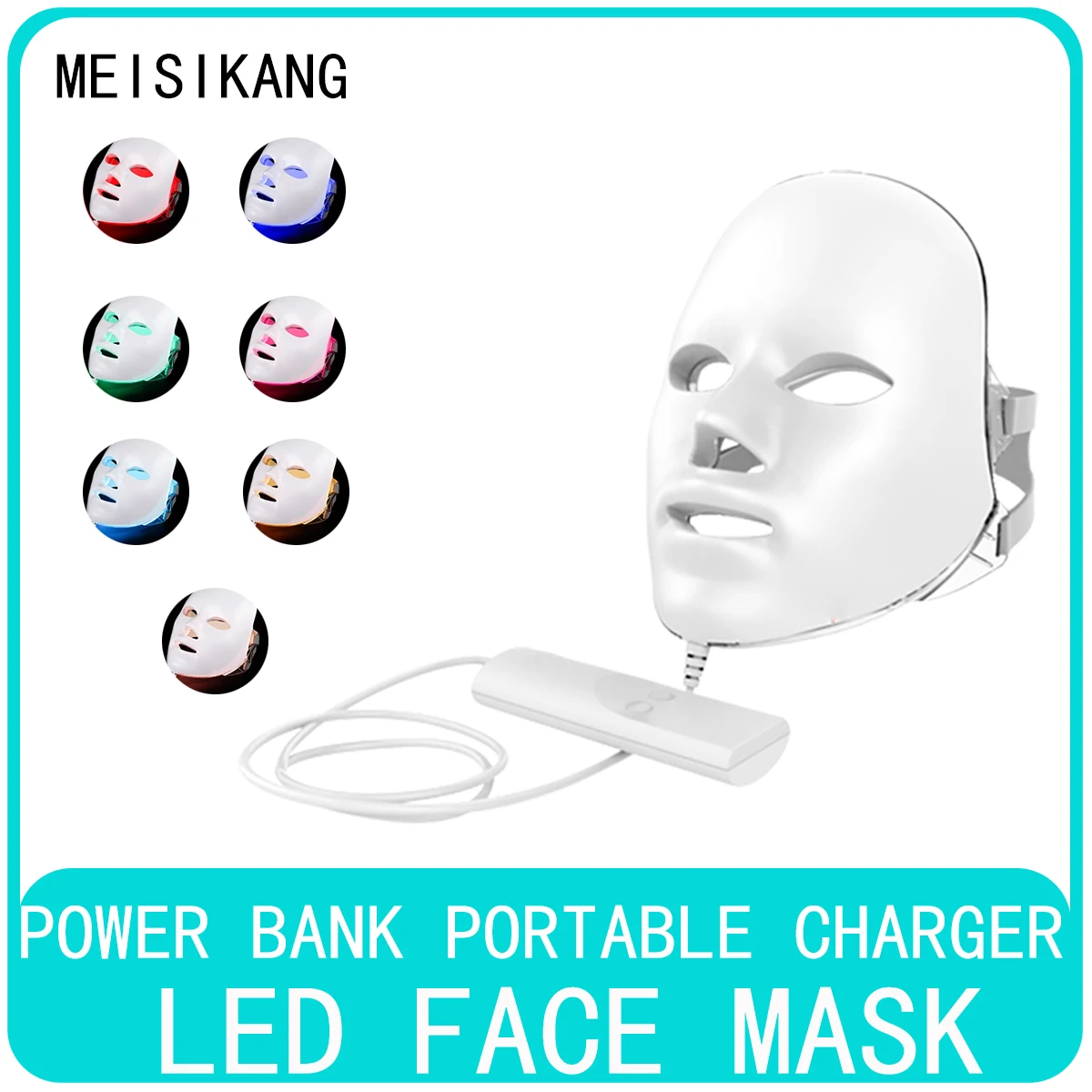 MEISIKANG портативная перезаряжаемая 7 цветов Светодиодная маска для лица с