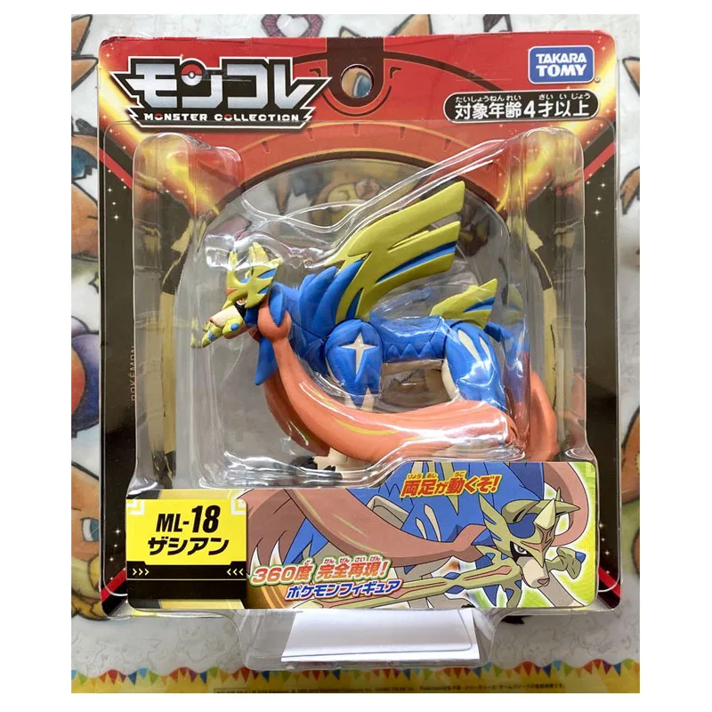 

TOMY Pokemon Sword Shield ML18 Zacian EMC Pocket Monsters Zacian Doll HP EHP Action Figure Model Toy Collection Kids Gift 10Cm