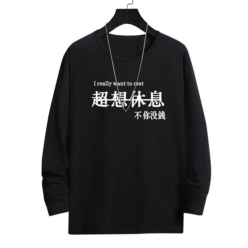 

Зимняя мужская толстовка в стиле хип-хоп, свитшот, уличная одежда, флисовый стиль с китайскими иероглифами [я хочу отдохнуть, но у меня нет де...