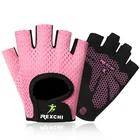 Перчатки для фитнеса, женские нескользящие перчатки для езды на открытом воздухе, перчатки для занятий йогой, мужское снаряжение, перчатки для тренировок и активного отдыха