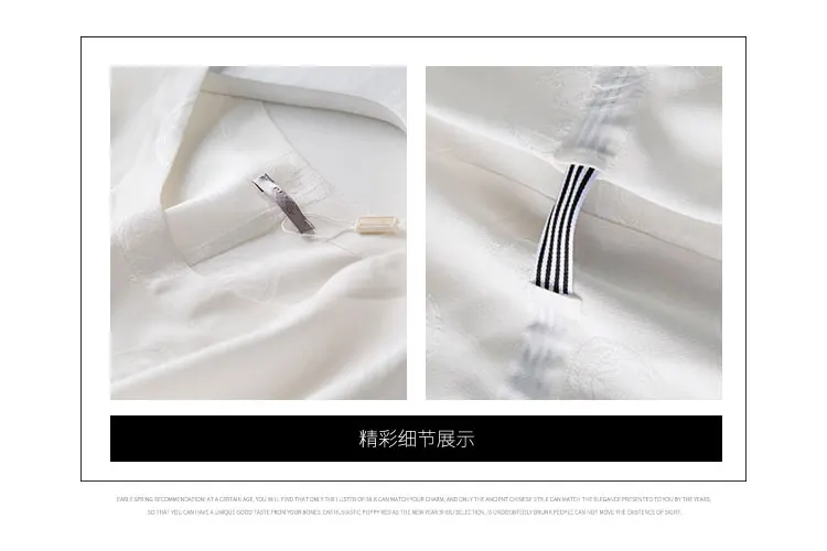 New white jacquard three-dimensional waistband Bat Sleeve Silk T-shirt