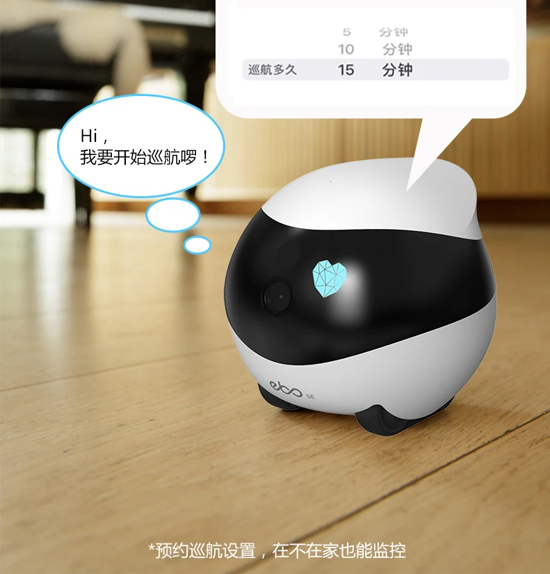 Ebo SE Catpal The Smart Robot Companion for Your Cat | Электроника