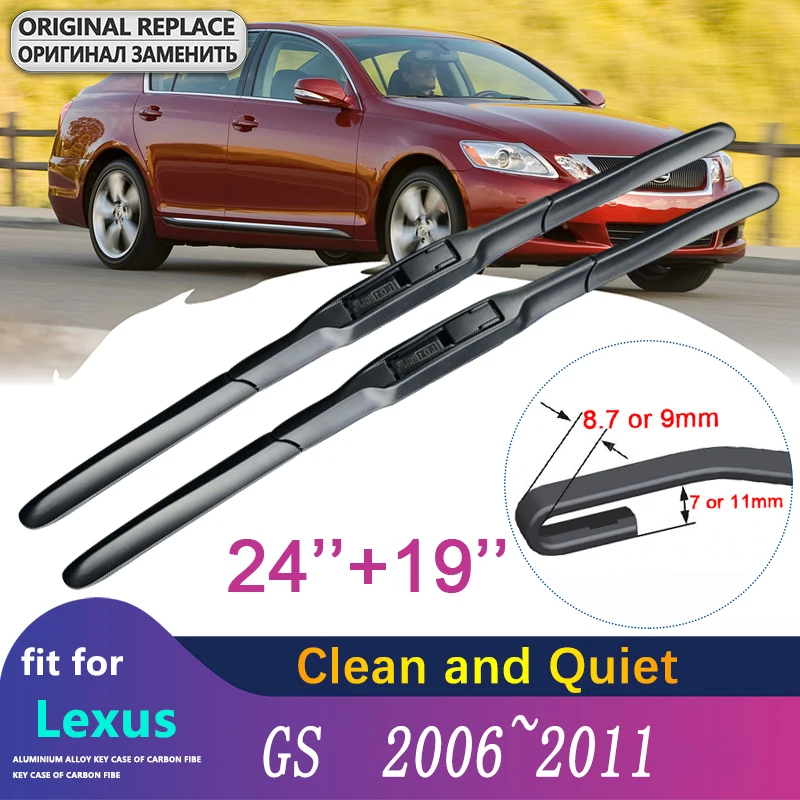 Для Lexus GS GS300 GS430 GS450h GS350 GS460 2006 ~ 2011 Автомобильные щетки стеклоочистителя лобового