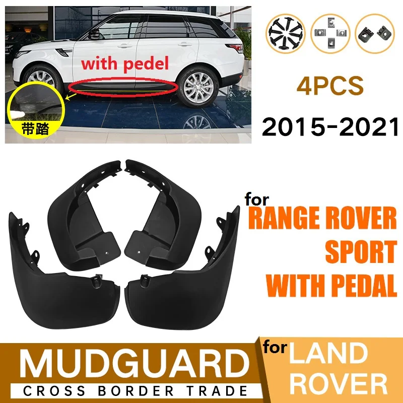 4 шт. брызговики для LAND ROVER Range Rover Sport с педалью 2015-2021 | Автомобили и мотоциклы