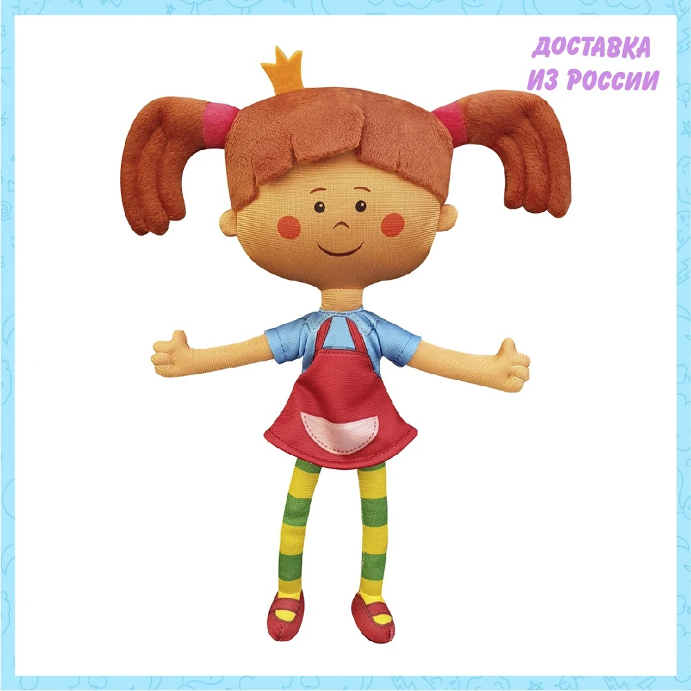 Шлепа Игрушка Купить Недорого