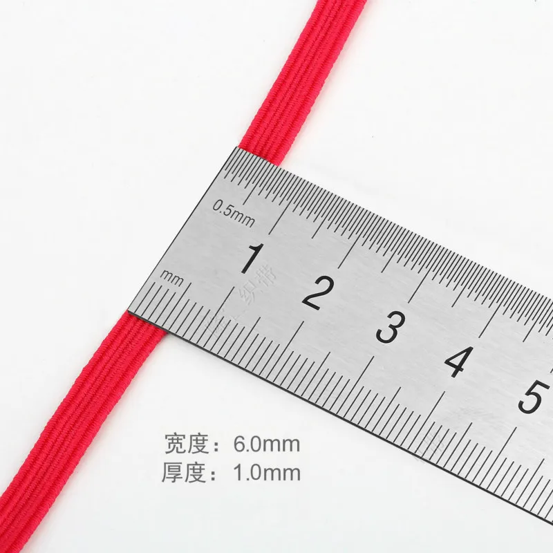 Лента эластичная винного белого черного оранжевого кофейного цветов шириной 6 мм