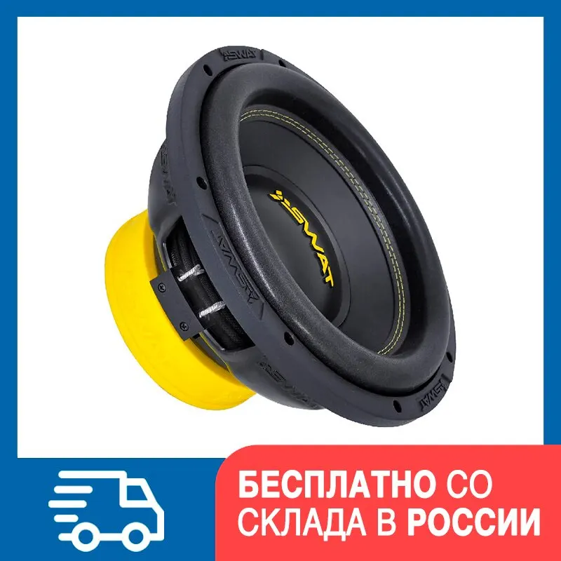 Swat MAS-10 v.2 - сабвуфер 25 см (10 дюйм.) 300 Вт 4 Ом