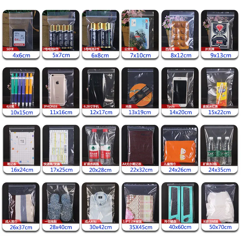 100 шт. пластиковые пакеты для хранения с застежкой молнией|Сумки вещей| |