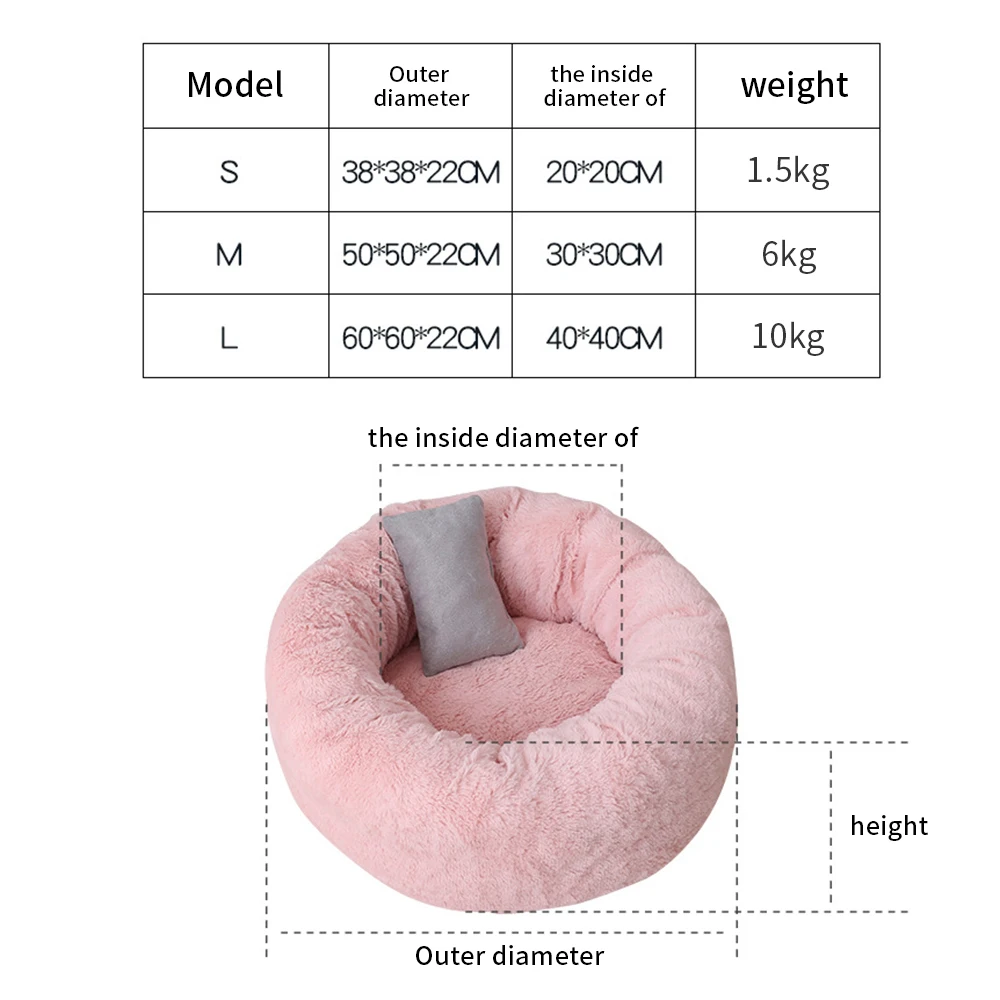 Круглые плюшевые кошечки для кошек мягкие длинные спальные домики зимнее теплое
