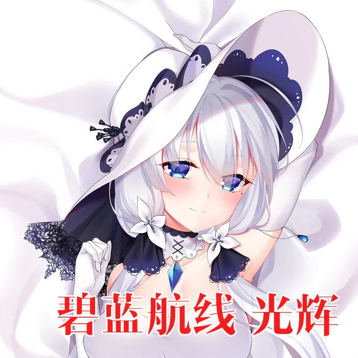 

Anime Game Azur Lane Illustrious Sexy Dakimakura Hugging Body Pillow Case Otaku Pillowcase Cushion Cover Bed Linings Gifts YM