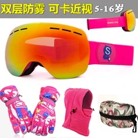 childrens ski goggles double layer anti fog koca eye protection glasses gloves mask glasses case