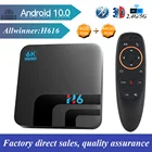 ТВ-приставка Android 10 H6, 2,4 ГГц, 5 ГГц, Wi-Fi, Bluetooth, 4 Гб, 32 ГБ, 64 ГБ, 6K, 3D медиаплеер, ТВ-приставка Android Smart Tv