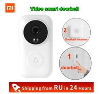 xiaomi wireless doorbell ai face identification doorbell set ir night video motion detection wifi self power generating mi home