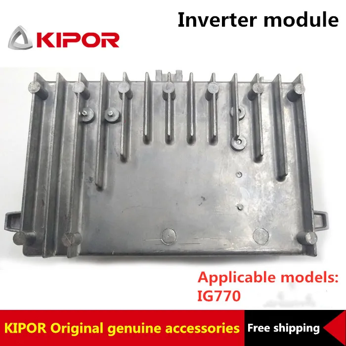 Цифровой инвертор 700 Вт фитинги для генератора регуляция напряжения основная