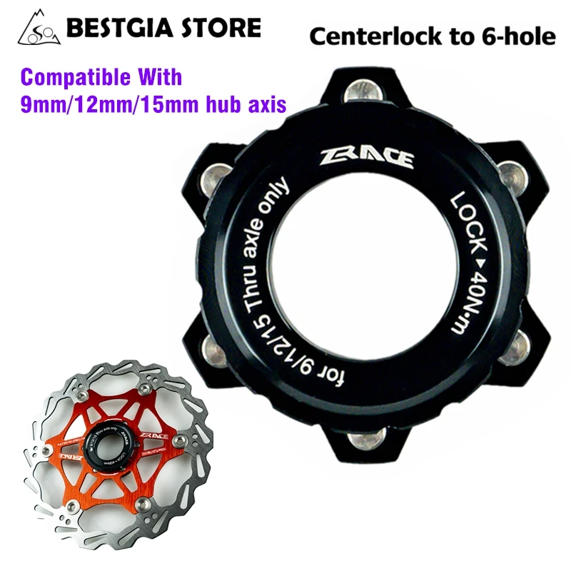 Адаптер zracing с центральным замком для крепления тормозного диска 6 отверстиями на