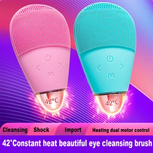 Электрическая силиконовая щетка для очищения лица, ультразвуковой вибратор для массажа лица, Очищение лица от темных кругов и мешков для глаз, уход за красотой