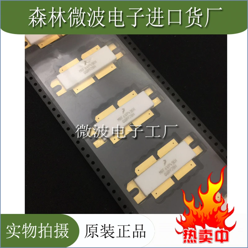 MRF6VP41KH SMD RF трубка, высокочастотный модуль усиления мощности
