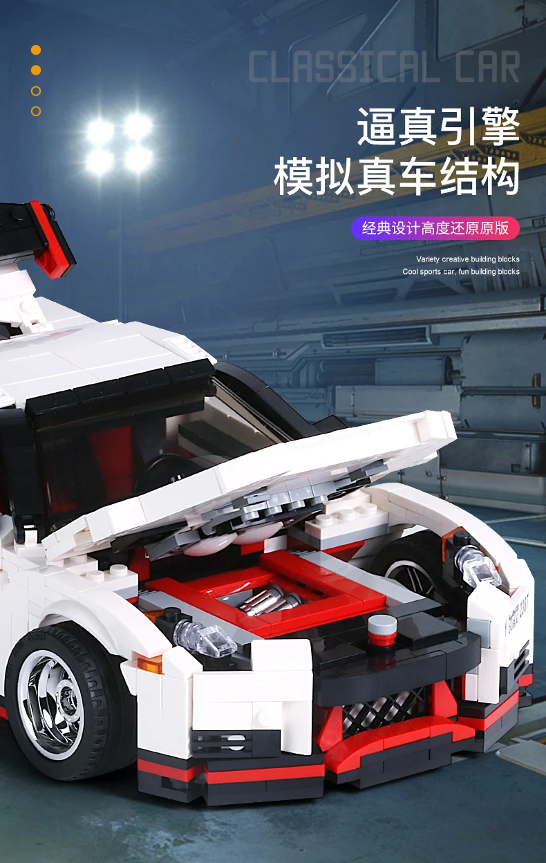 1024 шт. GTR Technic гоночный автомобиль совместимый LeSet Technic Voiture Ford Mustang Строительные кирпичи развивающие игрушки дни рождения