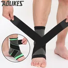 1 шт. мягкая поддержка голеностопа защита для бега в тренажерном зале повязка на ногу эластичный 3D Плетеный ремешок Фирменная поддержка голеностопа