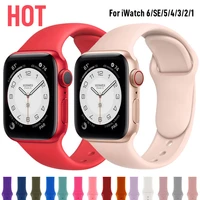 soft silicone band for apple watch series 6 5 4 3 2 se 38mm 42mm rubber watchband strap for iwatch 654 40mm 44mm watch strap