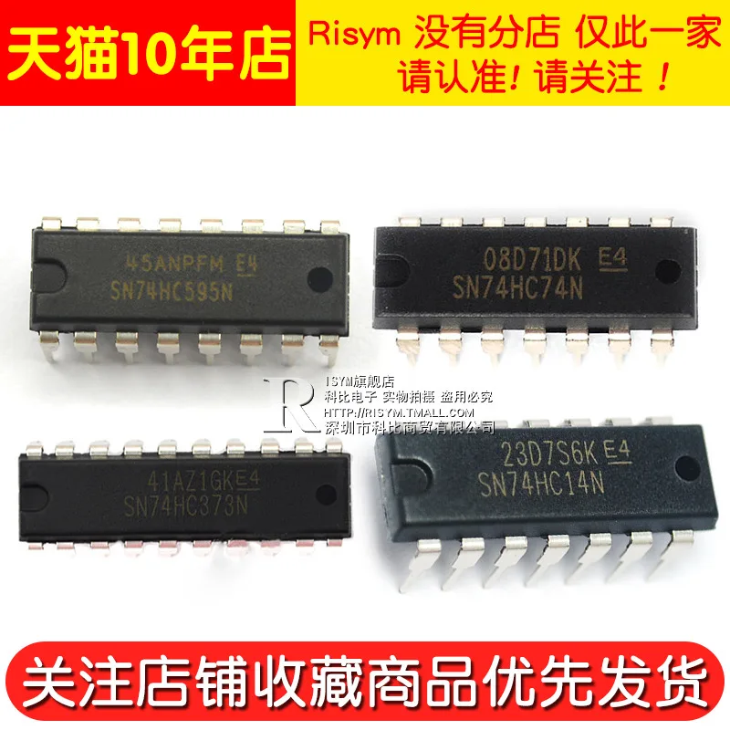 100% новые и оригинальные SN74HC595N74HC14/595/74/373/HD74LS373P |