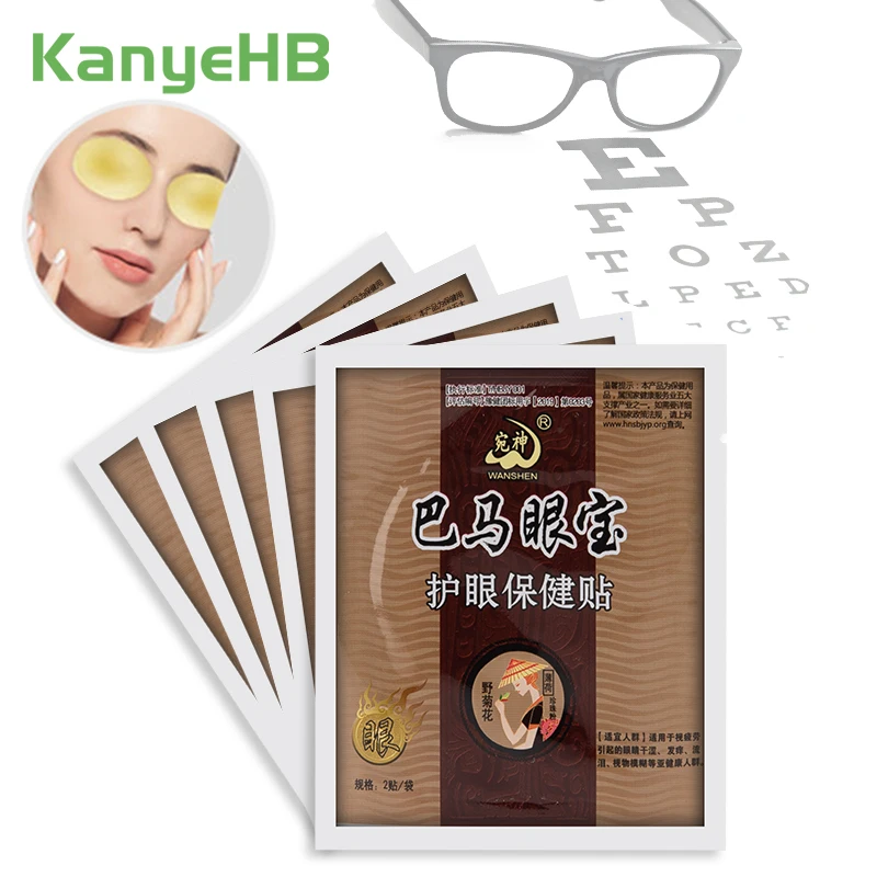 10 шт. пластырь для глаз 100% натуральная китайская травяная маска снимает