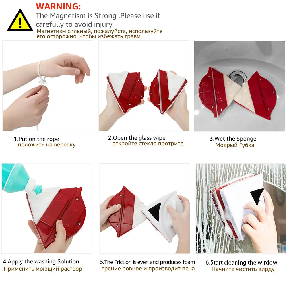 Магнитная щетка для мытья окон двухсторонний магнитный инструмент | Дом и сад