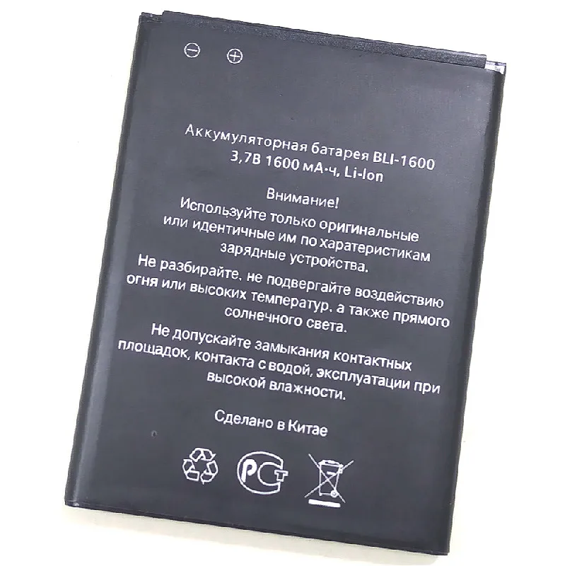 Westrock BLI 1600 мАч аккумулятор (70 мм * 53 5 мм) для 4 сотовых телефонов хорошего света