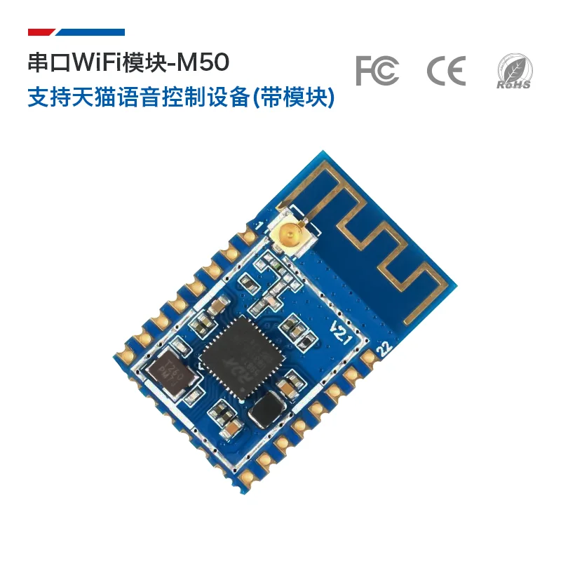 Free shipping IoT Smart Home WiFi Module M50 Tmall Elf Voice Remote Control Light Socket Appliance Switch | Автомобили и