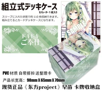 anime touhou project kochiya sanae tabletop card case japanese game storage box case collection holder gifts cosplay